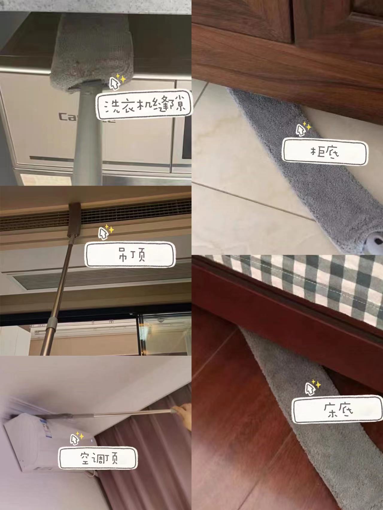 打扫家里，不当马大哈，留意这4个部位是否清洁，很重要