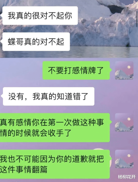 中国版“N号房”:父亲偷拍女儿,发给7000个“朋友”