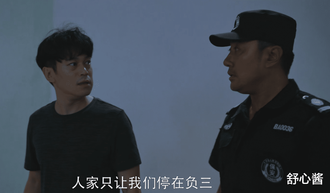 警察荣誉|《警察荣誉》大结局，我愿称之为“年度最催泪”