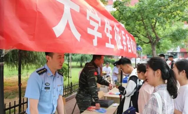 求职|2022年参军新政策,6类学生将无缘军营,条件优秀也不行