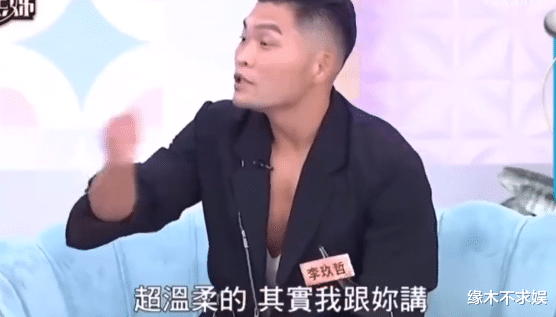 具俊晔|大S具俊晔给李玖哲送花篮,落款可见具俊晔“家庭地位”:太甜了