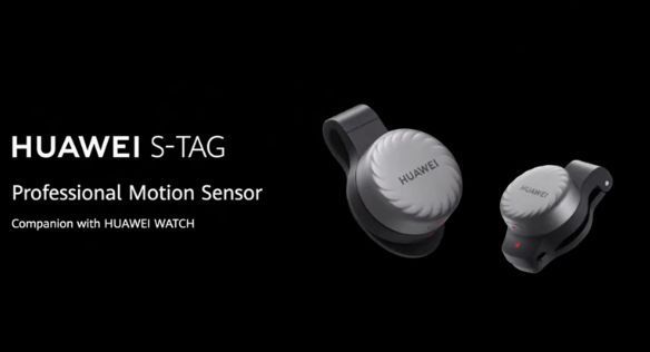 华为|华为S-TAG专业运动传感器宣布面向全球市场