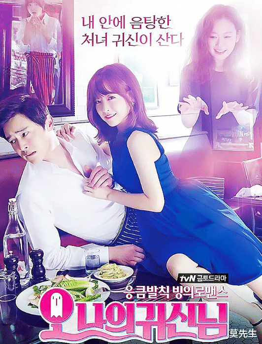 韩剧|近8年来口碑最佳的惊悚韩剧,《他人即地狱》上榜,最高飙到9.3分