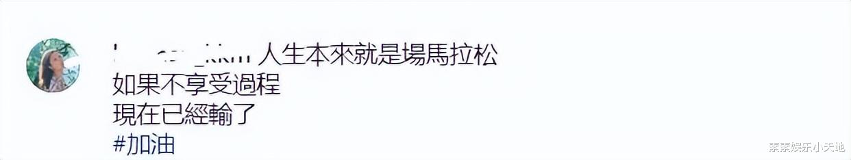 郭嘉文|郭嘉文与李泽楷的感情又有新进展？发文：享受过程不认输
