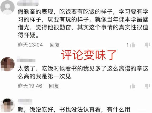 1张安徽大学男生食堂偷拍照流出,评论区不堪入目!