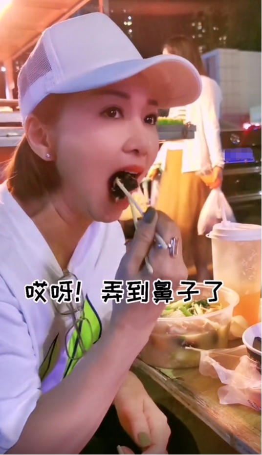 颜仟汶|51岁港星定居东莞!皮肤紧致似少女,街边大口吃臭豆腐无明星架子