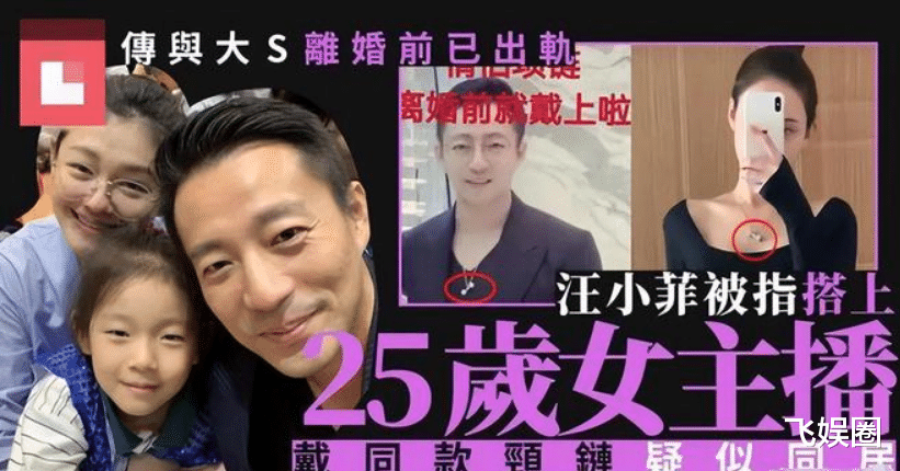 张颖颖|张兰澄清与张颖颖合影,称张颖颖一手策划“照骗”,骂起臭虫丢人