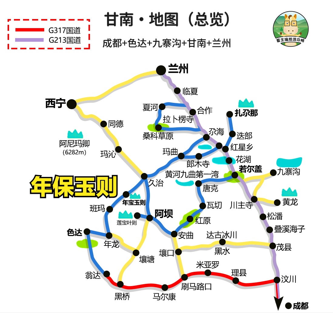 |痛心！这些景点，想去都去不了了，分别位于川西、青海、西藏