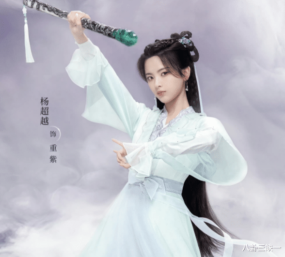 杨超越|为数不多的内娱活人又一个被怼emo了