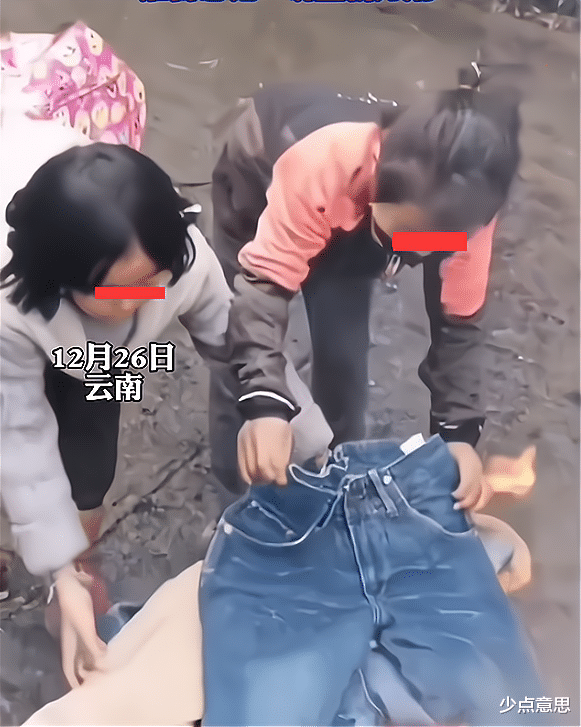 云南：男子和女儿烧掉妻子所有衣物，知情人：妻子离家出走4年了