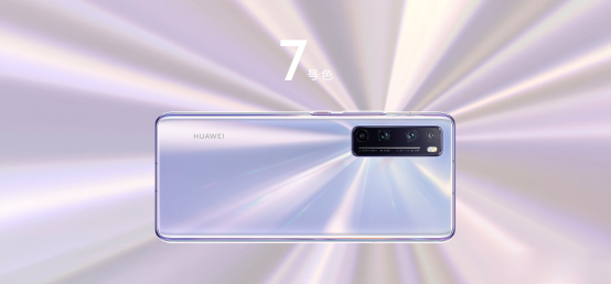 华为Nova|5G自拍视频旗舰华为nova7系列正式发布！