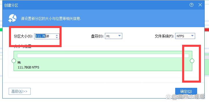 小米科技|固态硬盘怎么分区?第1种系统自带工具,第2种免费第三方专业工具