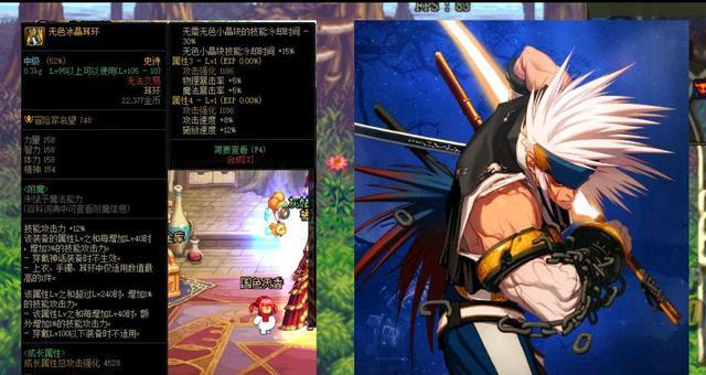 地下城与勇士|DNF: 鬼剑士五个职业核心装备推荐，续航足伤害高，大佬玩家必备