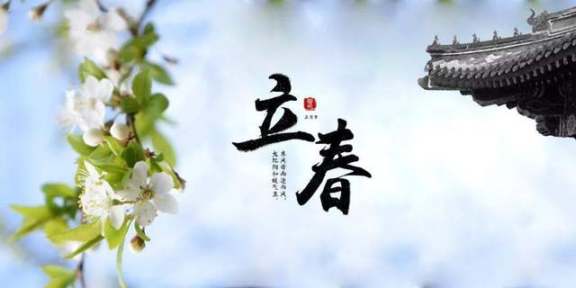 立春前后,“5菜2果”要多吃,叶酸含量高,为开春打好基础