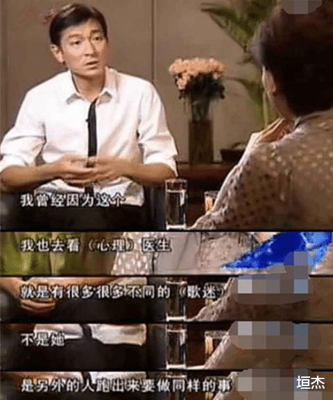 杨丽娟|杨丽娟追星追到家财散尽，父亲跳海，如今43岁没人敢娶