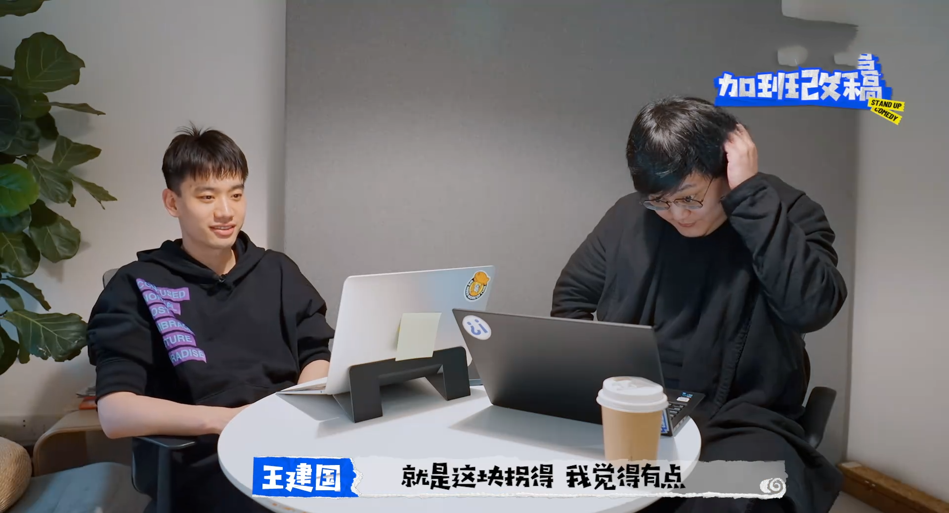 杨幂|脱口秀团综来袭,请成龙杨幂难掩无趣,喜剧团体为何热衷团综?