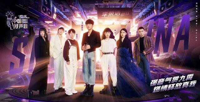 李荣浩|《中国好声音》史上首次,0票,是廖昌永太强,还是李荣浩太弱