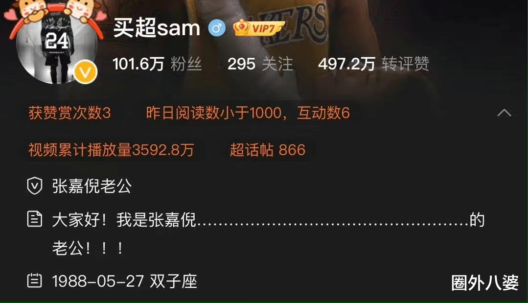 赵露思|这对神仙夫妇也离了？