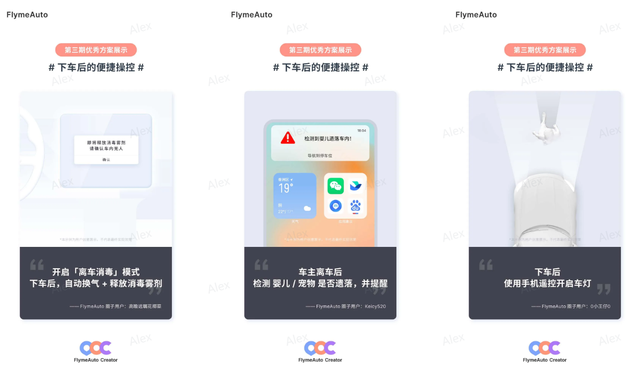 魅族|突出融合体验!魅族全新线下店已在装修,FlymeAuto字样显眼