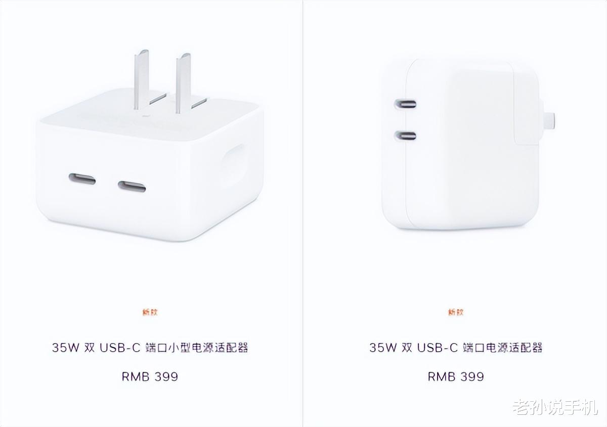 充电器|国产千元机水准!iPhone 14充电“超速了”,35W充电器可选?
