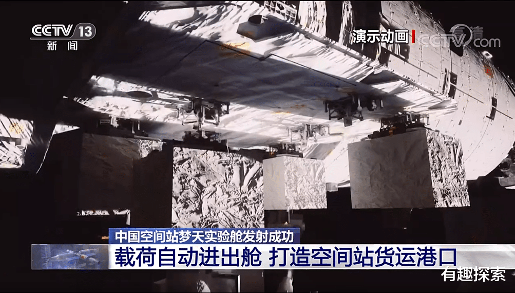 中国空间站迎来梦天舱!知道功能多强大吗?1.2米货物能自由进出