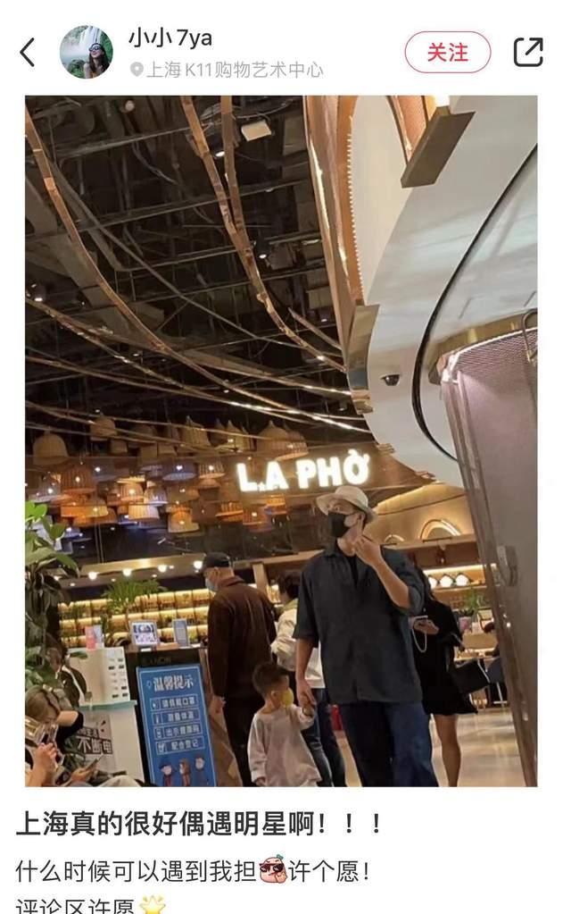 明道|明道牵着两岁儿子现身上海商场，孩子偏瘦，衣服宽松像大了两个码