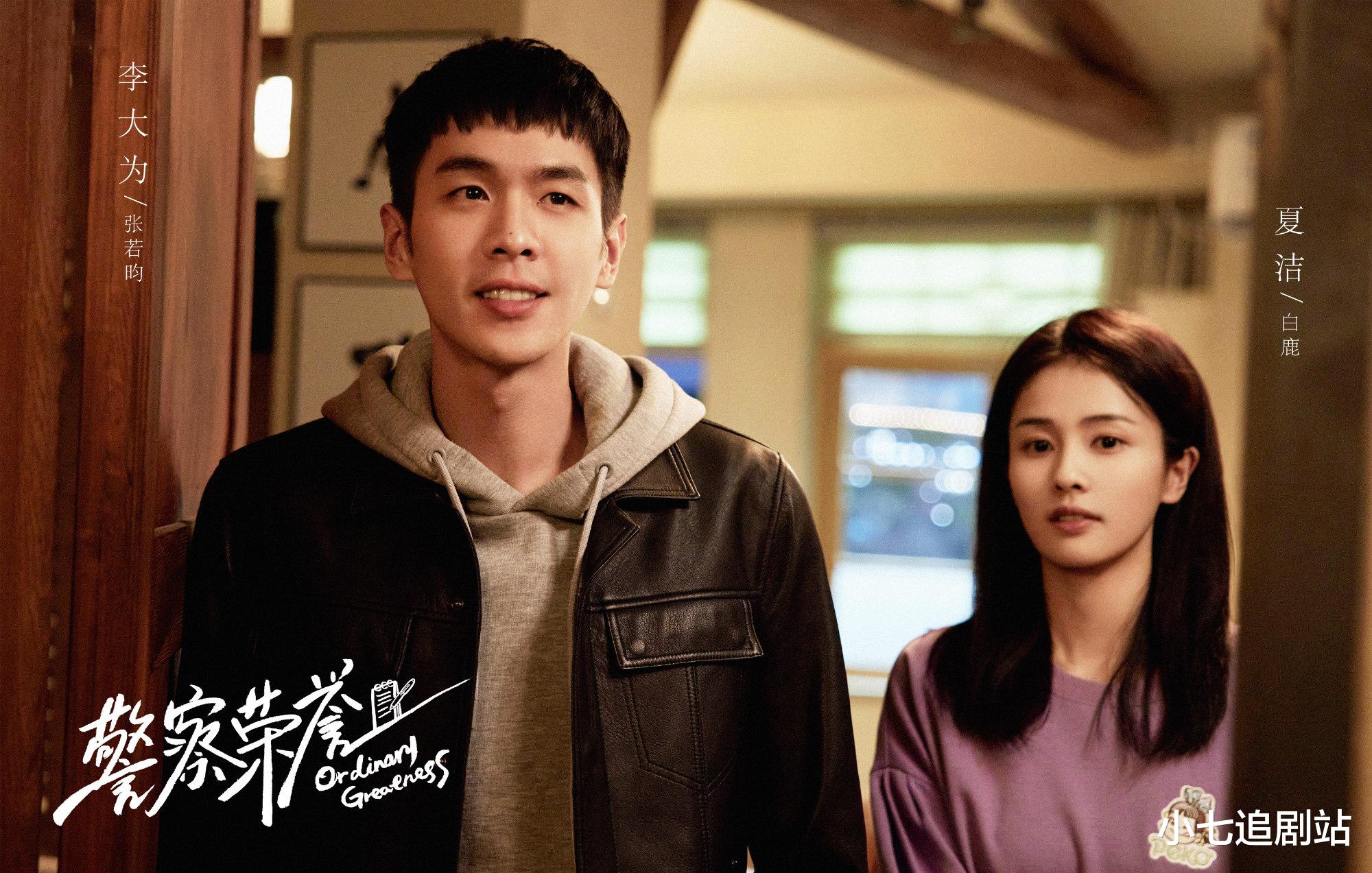 警察荣誉|这波操作太狠了，官媒半版评《警察荣誉》，长篇大论字字珠玑