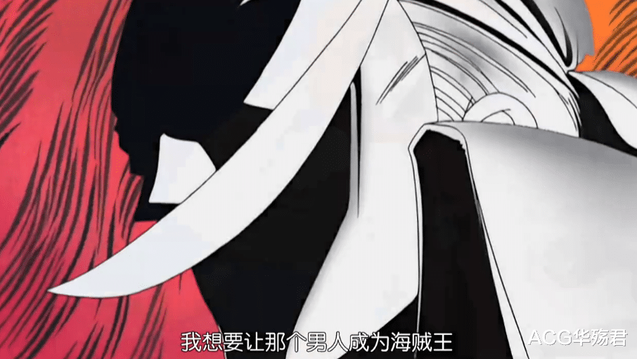 路飞|让大妈只是退场不是被打败是有原因的，还得留给路飞再打一场