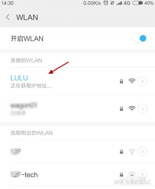 Win10|【教程】WIN10共享WIFI热点后手机无法连接的问题解决
