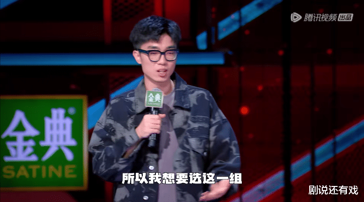 程璐|《脱口秀大会第5季》Kid不被淘汰,谁淘汰?