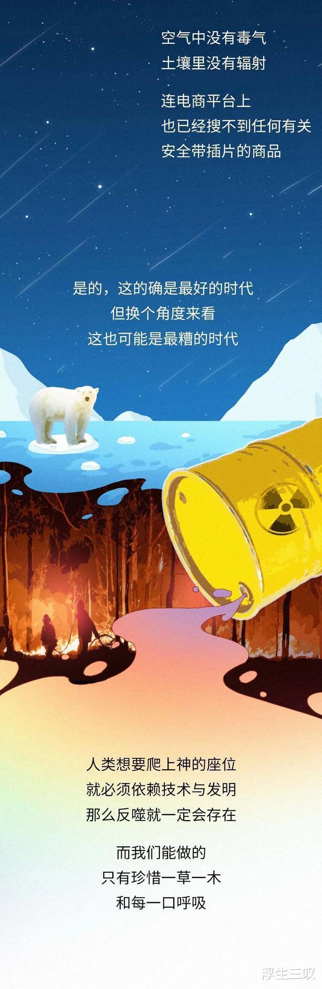 人类史上“邪恶”的10项发明,你了解几个?答案已揭晓,望你知晓