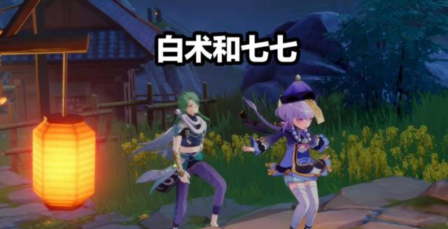 原神|原神：璃月的“CP宝箱”火了，两个玩家才能开启，不要错过10原石