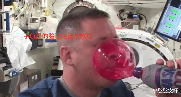 女宇航员在太空如何保护隐私?