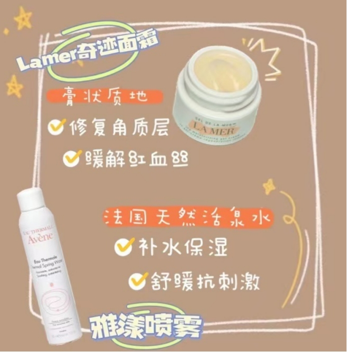 短发 孕期有哪些护肤盲区？精简护肤大合集，万年回购，告别干燥暗沉