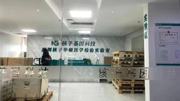 张核子弟弟张原子说自己是普通家庭，全家很低调，兄弟各干各的