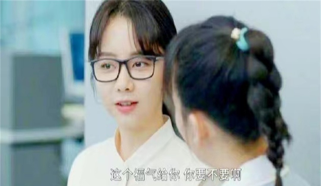 秘书|《请叫我总监》里，暗藏着一个职场的真相，很残酷也很戳人心