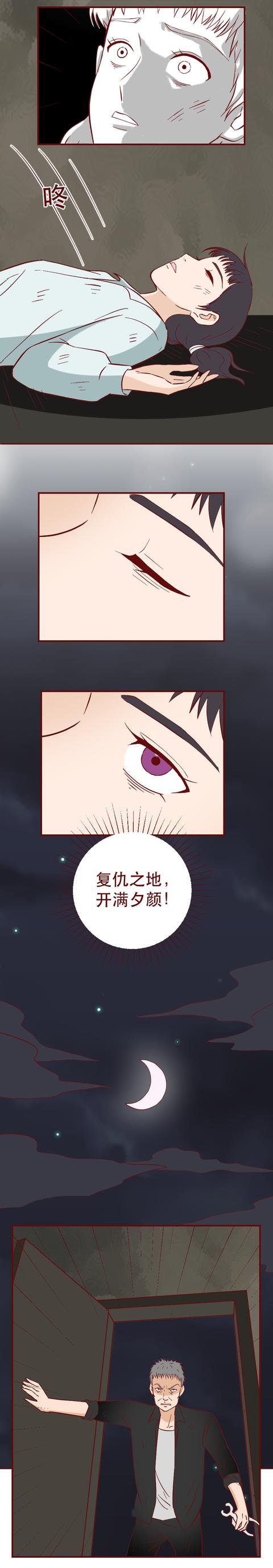 拐卖|那个被拐卖的女孩，对所有村民进行了复仇！漫画全程高能