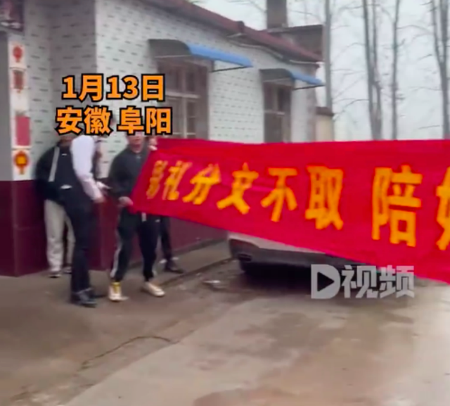 新娘结婚不收彩礼,陪嫁还给208万,拍摄者:新娘家比较有钱,怕女儿受委屈,还给了房和车