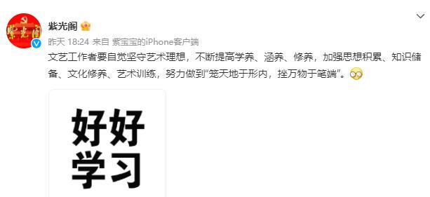 郭麒麟|“绝望的文盲”成热梗,与其洗白,不如反思后踏实奋进