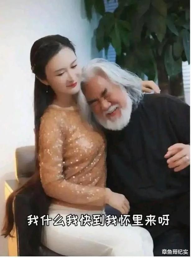 张纪中|张纪中怒怼网友:老夫懂爱情,喜欢花姑娘,娶小娇妻说明有才华