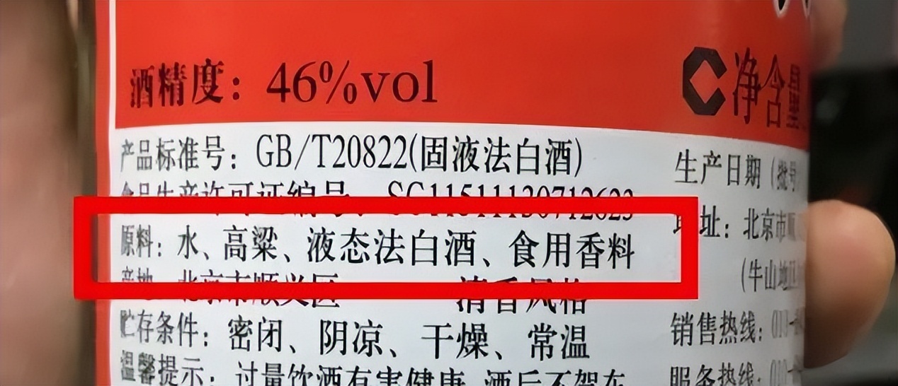 入冬后年纪大的人,建议多吃“3珍”少碰“2酒”,助你舒服入冬
