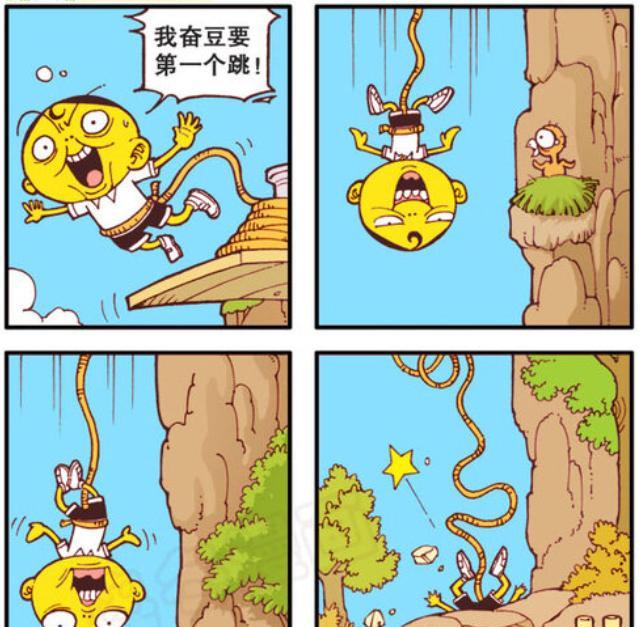 漫画|老古“惊现神力”抽空河流，奋豆“生化武器”导致“生灵涂炭”