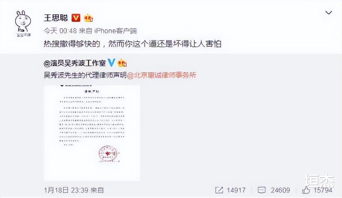 汪小菲|同为“京城四少”却终身不合作，王思聪和汪小菲，本就不是一路人