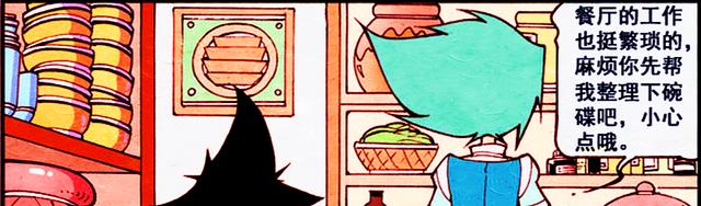 漫画|木吒的茶餐厅是“豆腐渣”？降龙百思不得其解，真就碎碎平安？