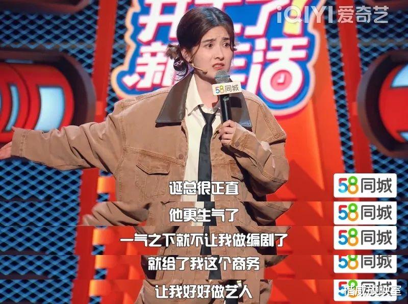 李诞|不错，开年就有脱口秀，但是只记住了吐提抛给李诞的媚眼和那顶红色假发