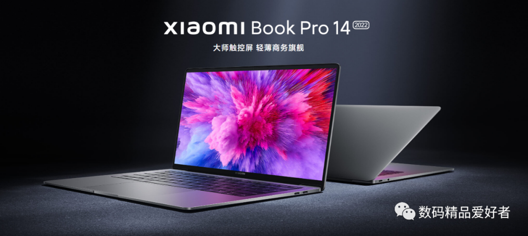 一加科技|升级OLED触控屏!Xiaomi Book Pro 14 2022是否值得选?