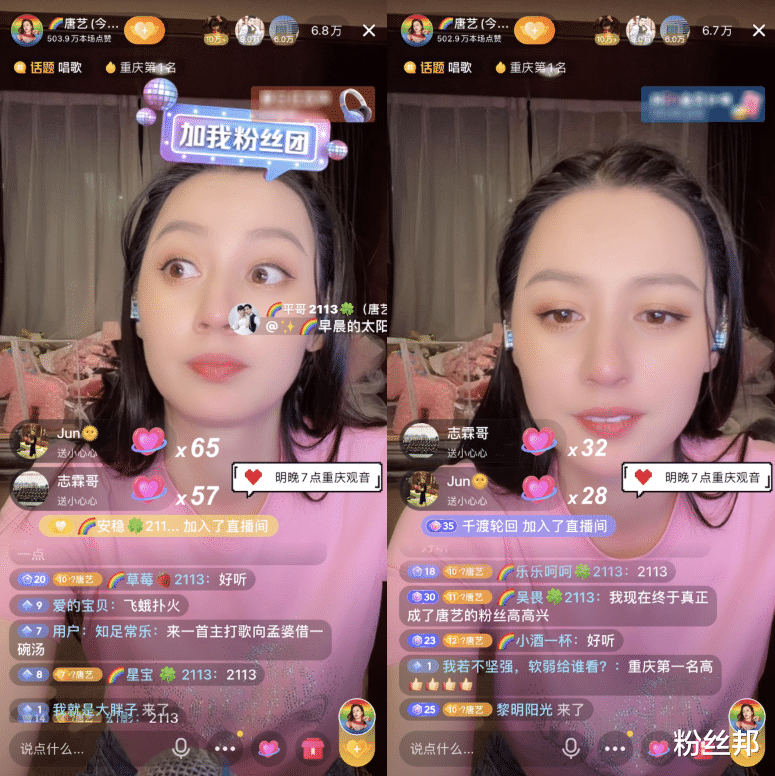 律师|已经影响到我声誉了,被诬陷使用“机房”,唐艺发声明找律师维权