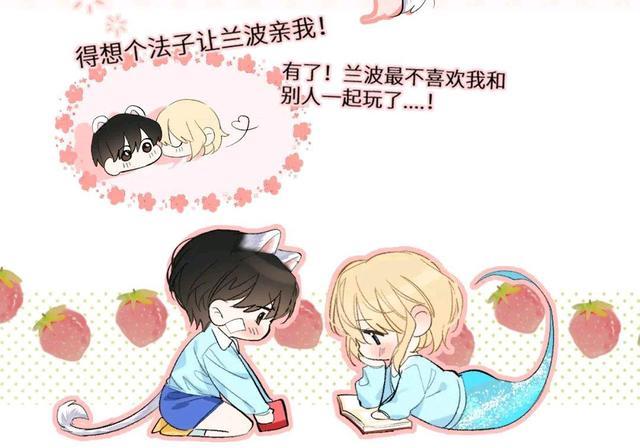 |人鱼陷落，漫画暂更一周，小剧场弥补遗憾，兰波实在太可爱