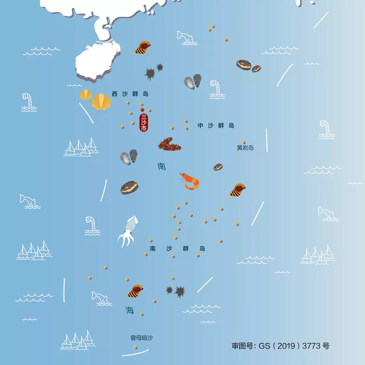 六安|海比湖小?地球海洋之最,面积最小海仅为全球最大湖泊面积的3%