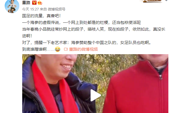 董路|董路开直播回应！怒斥巩汉林冯巩没文化，言辞激烈一度被封停